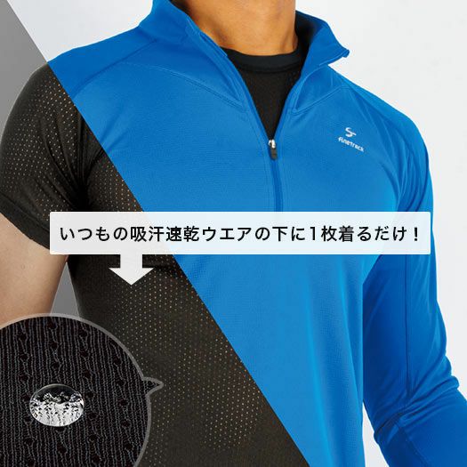 finetrack　ドライレイヤークールボクサー　Men's