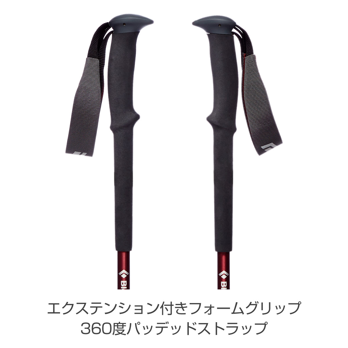 ブラックダイヤモンド　ウィメンズトレイル