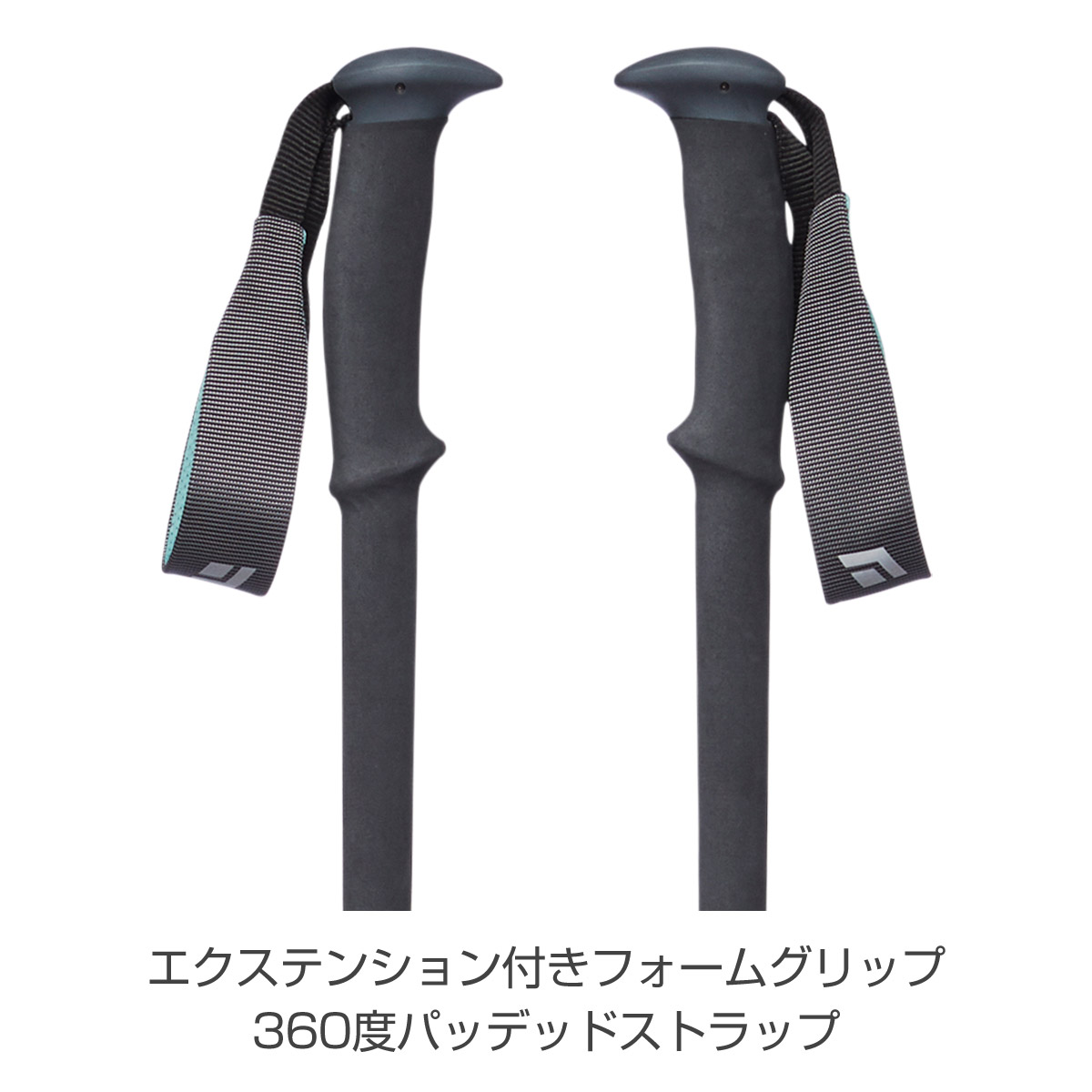 ブラックダイヤモンド　ウィメンズトレイル