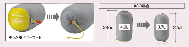 モンベル　シームレス ダウンハガー　Women's #3